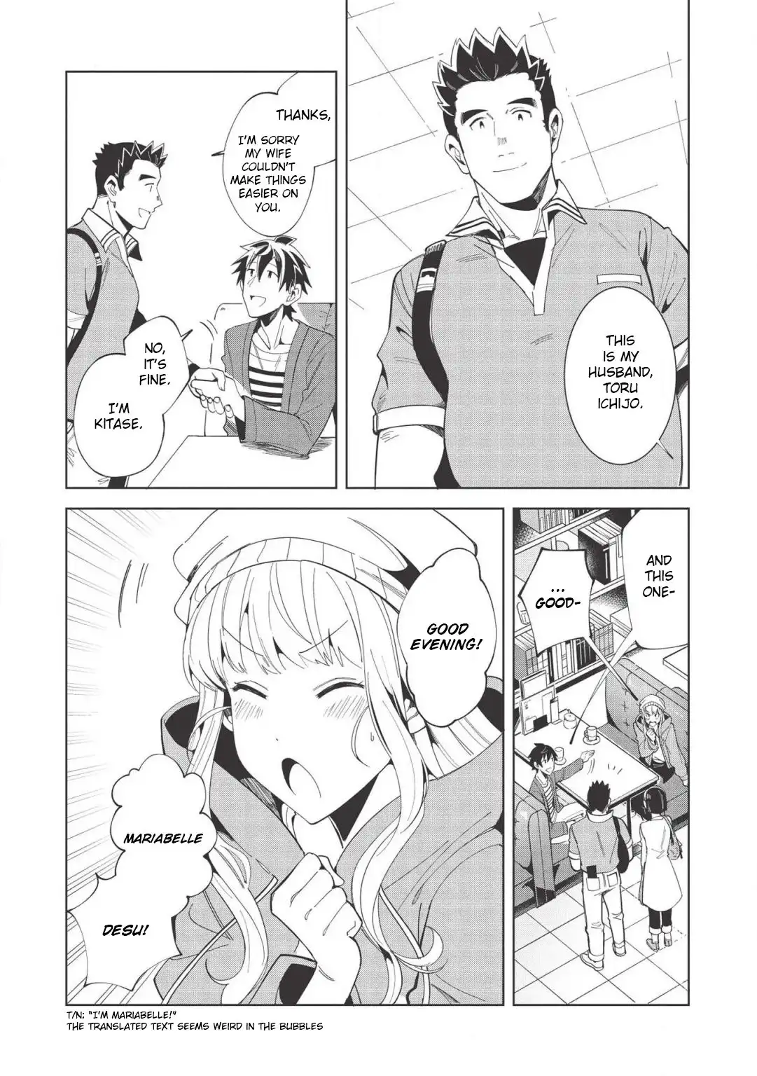 Welcome to Japan, Elf-san. Chapter 17 9